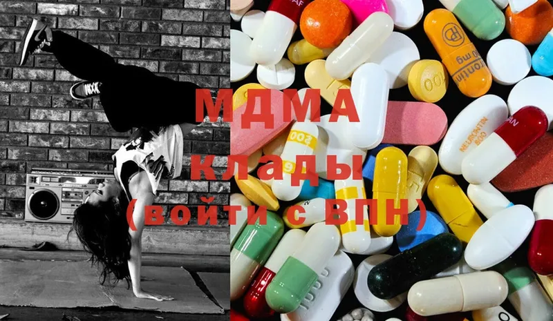 что такое наркотик  нарко площадка клад  MDMA кристаллы  Вятские Поляны 